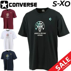 半袖Tシャツ メンズ コンバース CONVERSE バスケットボール スポーツウェア プリントT 吸汗速乾 男性 部活生 中高校生 男子 バスケ 半袖シャツ /CB221364