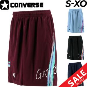 ハーフパンツ メンズ コンバース CONVERSE プラクティスパンツ