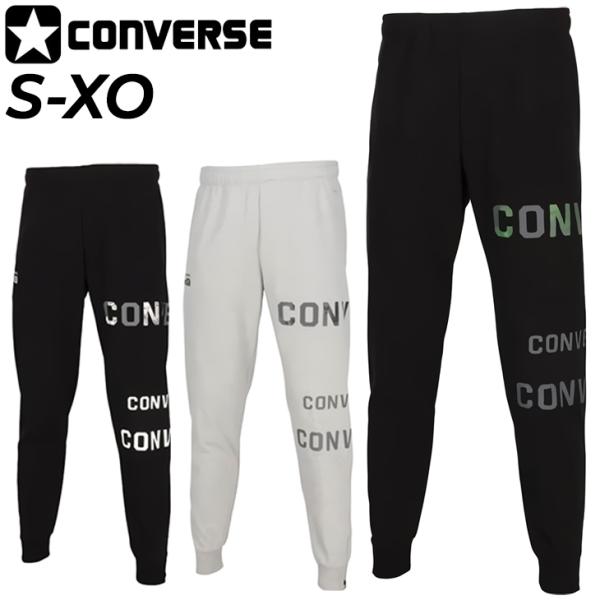 コンバース メンズ スウェットパンツ CONVERSE ロングパンツ 裾ファスナー バスケットボール...