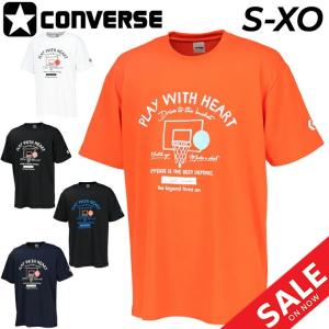 コンバース 半袖 Tシャツ メンズ CONVERSE プリントT バスケットボール スポーツウェア ウエア 吸汗速乾 男性 男子 トップス バスケシャツ バスケT /CB241372｜apworld