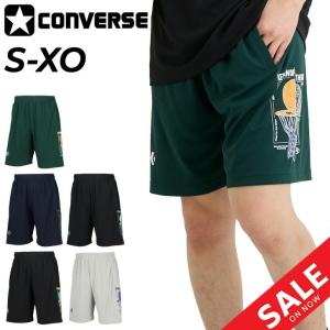 コンバース ハーフパンツ メンズ CONVERSE プラクティスパンツ(ポケット付き) ショートパンツ バスケットボールウェア トレーニング スポーツウェア /CB241865｜apworld