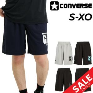 コンバース ハーフパンツ メンズ ユニセックス CONVERSE プラクティスパンツ(ポケット付き) ショートパンツ バスケットボールウェア トレーニング /CB241868