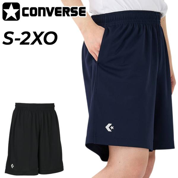 コンバース ハーフパンツ メンズ レディース CONVERSE プラクティスパンツ(ポケット付き) ...