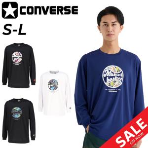 コンバース 長袖 Tシャツ メンズ CONVERSE プリントT バスケットボールウエア バスケ スポーツウェア 吸汗速乾 トップス ロンT 長そで バスケシャツ /CB252366L