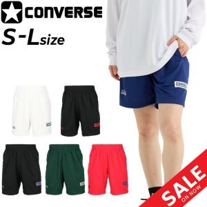 コンバース ハーフパンツ メンズ ユニセックス CONVERSE プラクティスパンツ ポケット付 バスケットボールウエア バスパン ショートパンツ /CB252860
