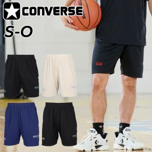 コンバース ハーフパンツ メンズ レディース CONVERSE プラクティスパンツ(ポケット付き) バスケットボールパンツ ユニセックス 吸汗 速乾 UV /CB261855