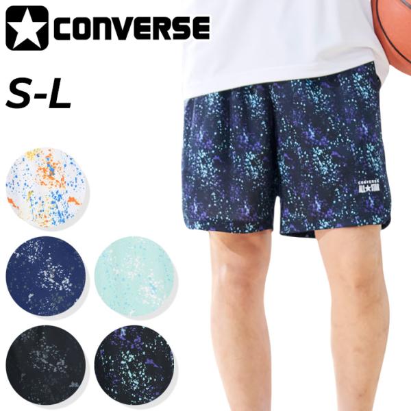コンバース ハーフパンツ メンズ CONVERSE プラクティスパンツ(ポケット付き) 吸汗速乾　総...