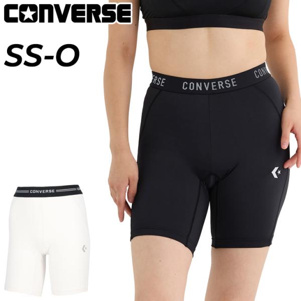 コンバース レディース アクティブタイツ CONVERSE バスケットボール コンプレッション ショ...