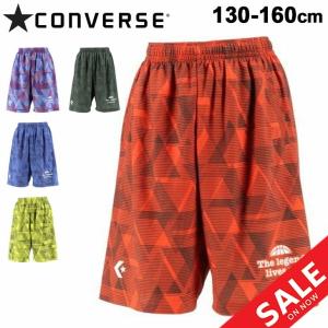 ジュニア プラクティスパンツ キッズ 130-160cm 子供服/コンバース CONVERSE ミニバス バスケットボール バスパン/スポーツウェア 吸汗速乾 /CB412855