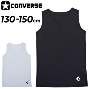 コンバース キッズ インナーシャツ ノースリーブ 女の子 CONVERSE バスケットボールウェア ブラ留め付 Vネック 130-150cm 女児 女子 /CB431701【返品不可】｜apworld