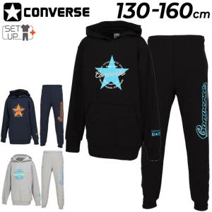 コンバース ジュニア スウェット 上下 CONVERSE キッズ 130-160cm 子供服 プルオーバーパーカ ロングパンツ 上下組 セットアップ /CB432251-CB432252｜apworld