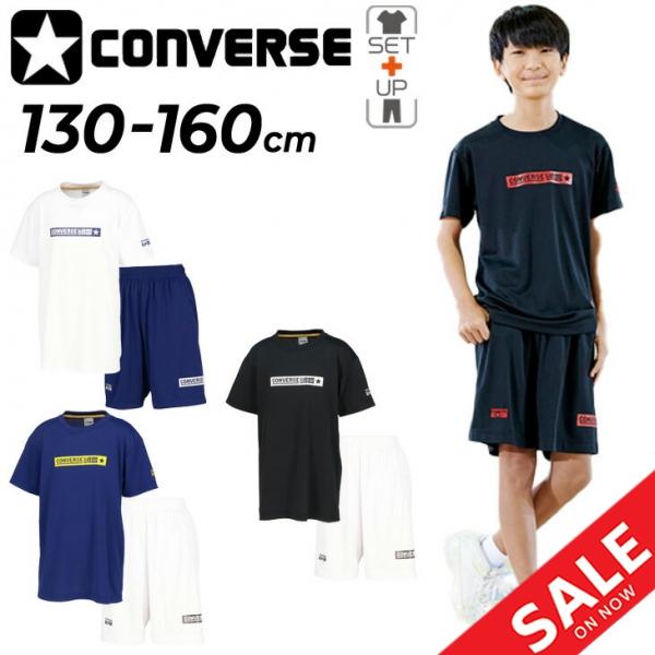 コンバース キッズ 半袖Tシャツ ハーフパンツ 上下 CONVERSE ジュニア プリントT プラク...