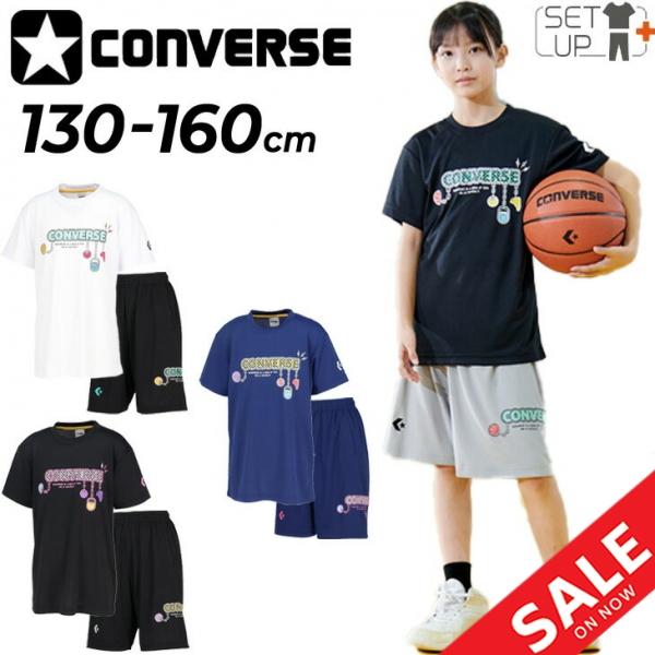 コンバース キッズ 半袖Tシャツ ハーフパンツ 上下 CONVERSE ジュニア プリントT プラク...