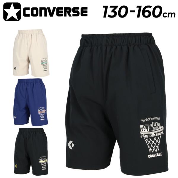 コンバース キッズ ジュニア ハーフパンツ 130-160cm 子供服 CONVERSE Jrプラク...