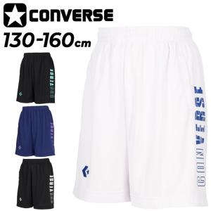 コンバース キッズ ジュニア ハーフパンツ 130-160cm 子供服 CONVERSE Jrプラクティスパンツ(ポケット付き) バスケットボールパンツ ミニバス /CB461854｜APWORLD