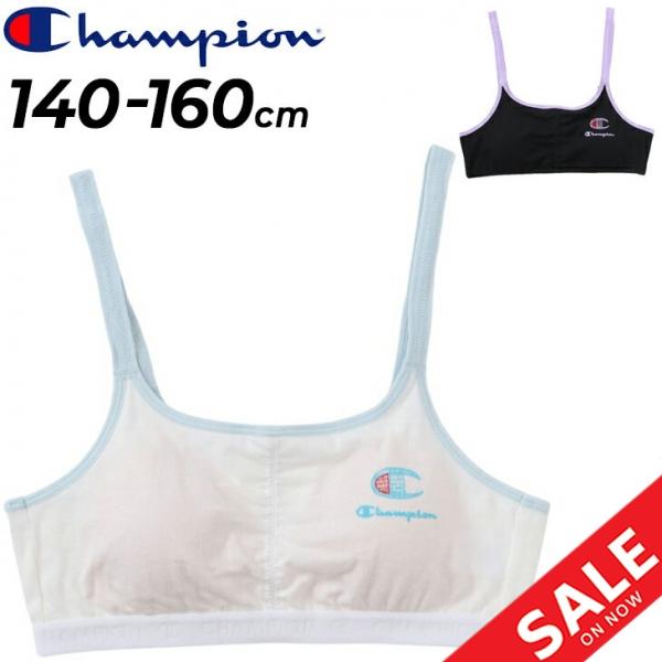チャンピオン キッズ 女の子 ハーフトップブラ Champion ジュニア ガールズ アンダーウェア...