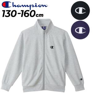 チャンピオン キッズ ジップスウェットシャツ 長袖 Champion フルジップ ジャケット 130-160cm 子供服 男の子 女の子 スエット 裏メッシュ /CK-CS020