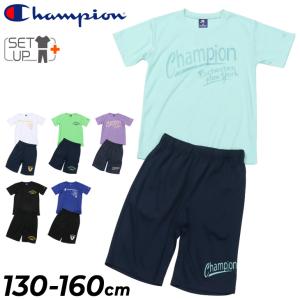 チャンピオン キッズ 上下 半袖Tシャツ ハーフ...の商品画像
