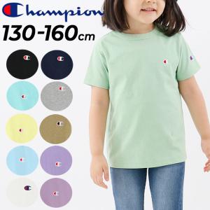 チャンピオン キッズ Tシャツ 半袖 ジュニア 130-160cm 子ども 子供服 champion T-SHIRT スポーツ カジュアル ウェア クルーネック ベーシック 男の子 /CK-T301