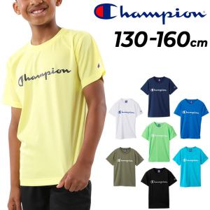 半袖 Tシャツ キッズ ジュニア 130-160cm 子供服/チャンピオン Champion スポーツウェア 子ども 男の子 女の子 クルーネック ロゴ プリントT /CK-TS321｜apworld