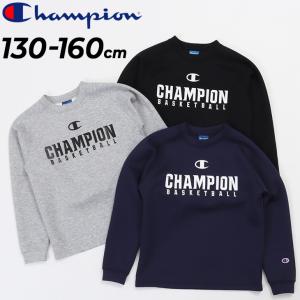 トレーナー キッズ スウェットシャツ ジュニア 130-160cm 子供服/チャンピオン Champion ジュニア E-MOTION/バスケットボール ミニバス /CK-WB022
