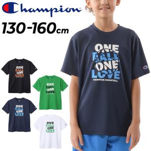 チャンピオン 半袖 Tシャツ キッズ ジュニア Champion E-MOTION プリントT 130-160cm 子供服 バスケットボール ミニバス トレーニング 吸汗速乾 /CK-YB315｜apworld