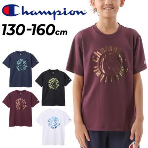 チャンピオン 半袖 Tシャツ キッズ ジュニア Champion E-MOTION プリントT 130-160cm 子供服 バスケットボール ミニバス トレーニング 吸汗速乾 /CK-YB316｜apworld