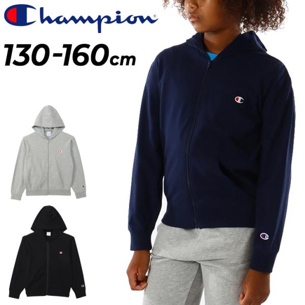 チャンピオン キッズ パーカー 長袖 Champion ジップフーデッドシャツ 130-160cm ...
