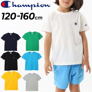 チャンピオン 半袖 Tシャツ キッズ ジュニア Champion 120-160cm 子供服 クルーネック トップス ベーシック 無地 ワンポイント スポーツ /CK-Z301｜apworld