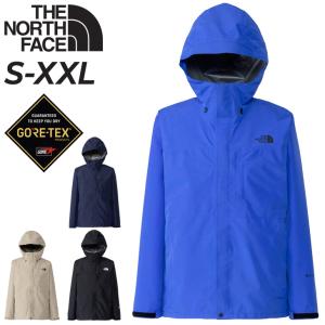 THE NORTH FACE（ザ ノースフェイス） 上下セット クラウドジャケット