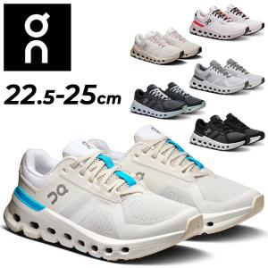 On（オン） Cloudswift 4 クラウドスイフト 4 WF10114295 レディス