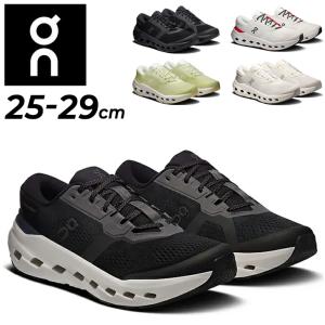 オン ランニングシューズ メンズ On クラウドランナー3 Cloudrunner 3 ロードランニング ジョギング マラソン 完走 ウォーキング 安定性 /cloudrunner3