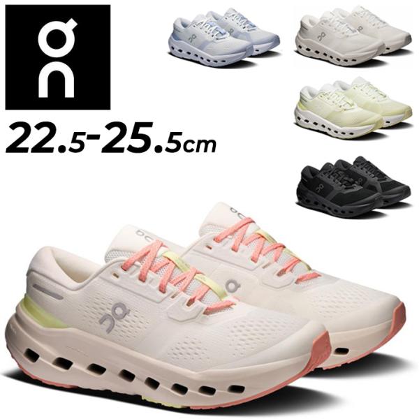 オン ランニングシューズ レディース On クラウドランナー3 Cloudrunner 3 ロードラ...