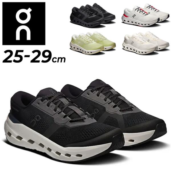 オン ランニングシューズ メンズ On クラウドランナー3 Cloudrunner 3 ロードランニ...