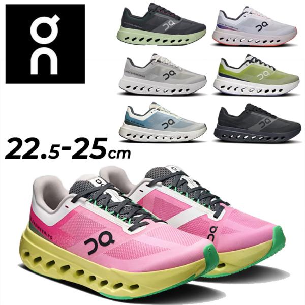 オン ランニングシューズ レディース On クラウドサーファー ネクスト｜ローカット 厚底 ひも靴 ...