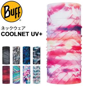 ネックゲイター ヘッドバンド メンズ レディース バフ BUFF COOLNET 01UV PLUS/アウトドア スポーツ アクセサリー UVカット UPF50+ 多機能/COOLNETUV-PLUS-A