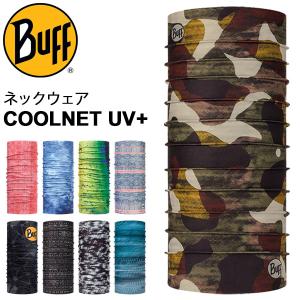 ネックゲイター ヘッドバンド メンズ レディース バフ BUFF COOLNET 01UV PLUS/アウトドア スポーツ アクセサリー UVカット UPF50+ 多機能 /COOLNETUV-PLUS-B