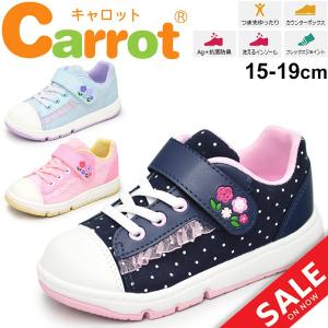 キッズシューズ 女の子 子ども キャロット Carrot ムーンスター moonstar ガールズ スニーカー コートタイプ 子供靴 15-19.0cm 保育園 幼稚園 かわいい/CR-C2234