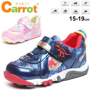 キッズスニーカー 公園シューズ 15.0-19.0cm 子供靴 ムーンスター キャロット moonstar carrot/男の子 女の子 速乾 砂場遊び 運動靴 かわいい 月星 /CR-C2295｜apworld