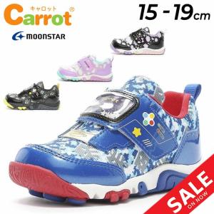キッズ スニーカー 男の子 女の子 ムーンスター キャロット moonstar Cattot 15-19cm 子供靴/公園シューズ カジュアル 速乾 はっ水加工 抗菌防臭 /CR-C2329