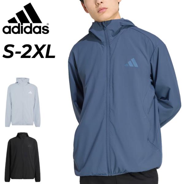 アディダス ウインドブレーカー 長袖 メンズ adidas トレーニング　ウーブンジャケット フード...