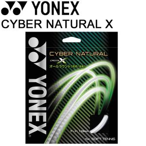YONEX（ヨネックス） ソフトテニスガット ストリング YONEX CYBER