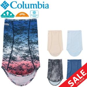 ネックウォーマー フェイスマスク メンズ レディース/コロンビア Columbia フリーザーゼロ2ネックゲイター/UPF50 紫外線対策 UVカット 冷却機能 /CU0134