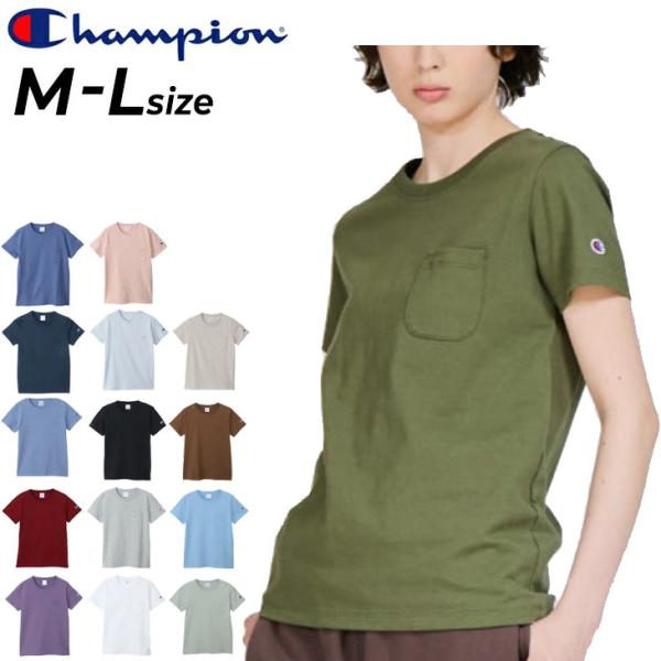 チャンピオン 半袖 Tシャツ レディース Champion ポケットT 無地 クルーネック カジュア...