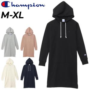 チャンピオン ワンピース スウェット 長袖 レディース Champion プルオーバー パーカー フーディ パーカ ドレス 無地 ロング丈 カジュアル CW-Y109｜APWORLD