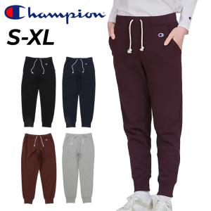 チャンピオン スウェットパンツ レディース Champion テーパード ロングパンツ カジュアル 裏毛スエット レディースウェア 女性用 コットンUSA CW-Y211｜apworld