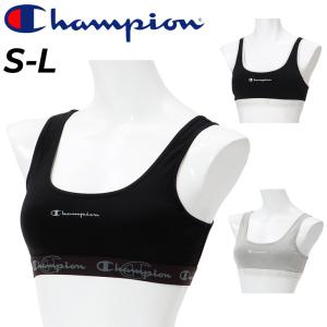 スポーツブラ レディース チャンピオン Champion デイリースポーティブラ/スポブラ 下着 アンダーウェア インナー 女性 ブラトップ /CW3HU306【返品不可】｜apworld