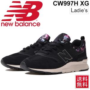 スニーカー レディース シューズ ニューバランス newbalance CW997H WS ローカット 女性 B幅/CW997HXG｜apworld