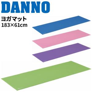 ヨガマット 0.5mm厚 ダンノ DANNO フィットネス用品 YOGA ピラティス エクササイズ スポーツ トレーニング ストレッチ 運動 /D7219