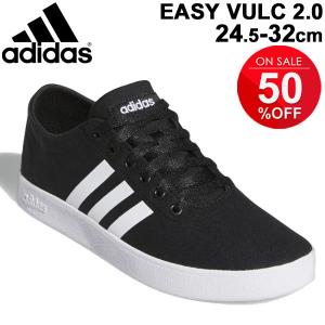 スニーカー メンズ シューズ アディダス adidas EASY VULC イージーバルク 2.0/ローカット キャンバス カジュアル 男性 靴 スケートボーディング /DB0002